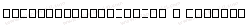 Century-常规(Openlype - Truelype)(Ver字体转换